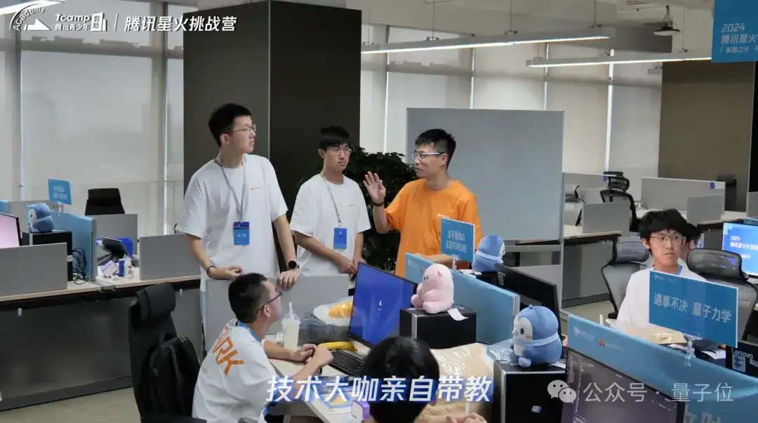 腾讯顶尖学生招募启动！高中生可直接参与大模型/具身智能前沿研究