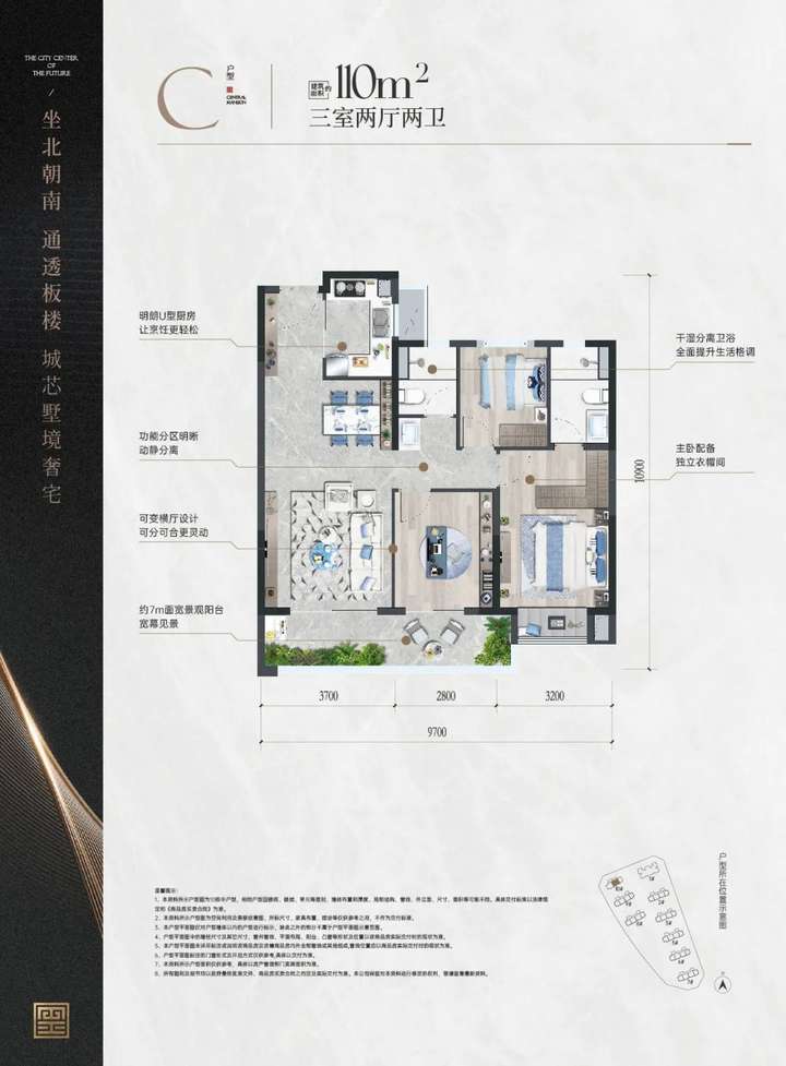 中铁诺德央玺春风最新开盘时间,在售产品户型面积怎么样-昆明楼盘网