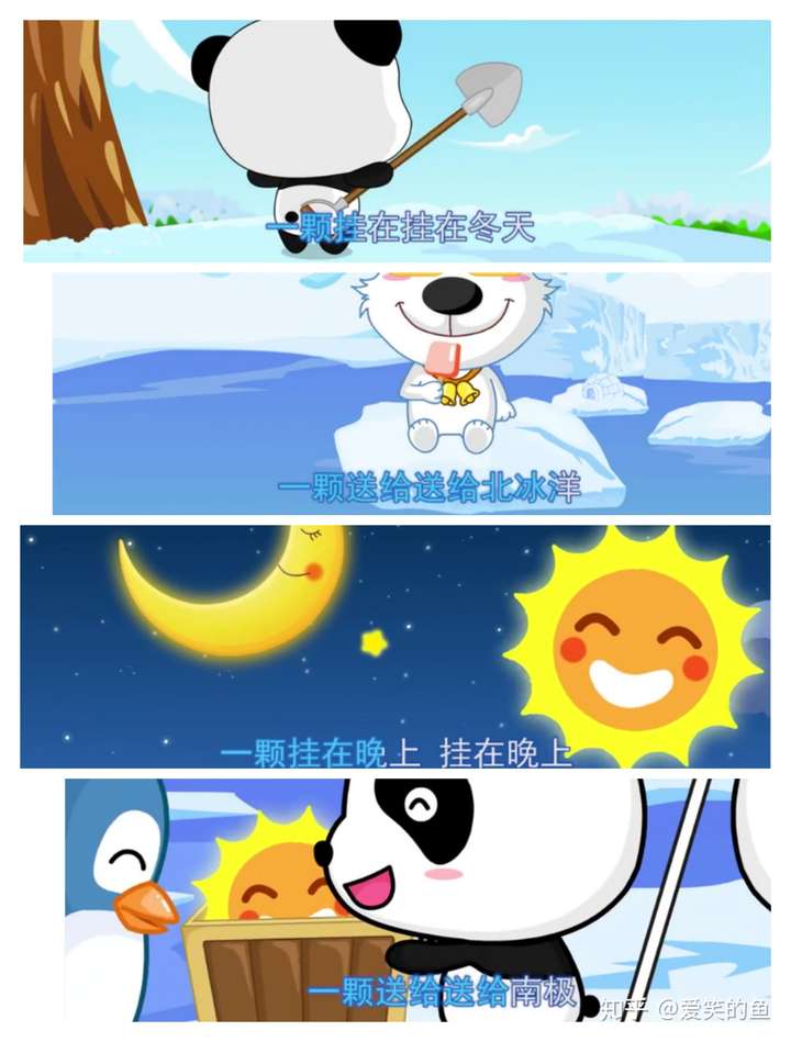 儿歌《种太阳》有什么特别的涵义么?