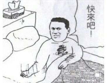 一直回复你「嗯嗯」的女生怎么追啊 ? 一直回复你「嗯嗯」的女生怎么追啊 ?
