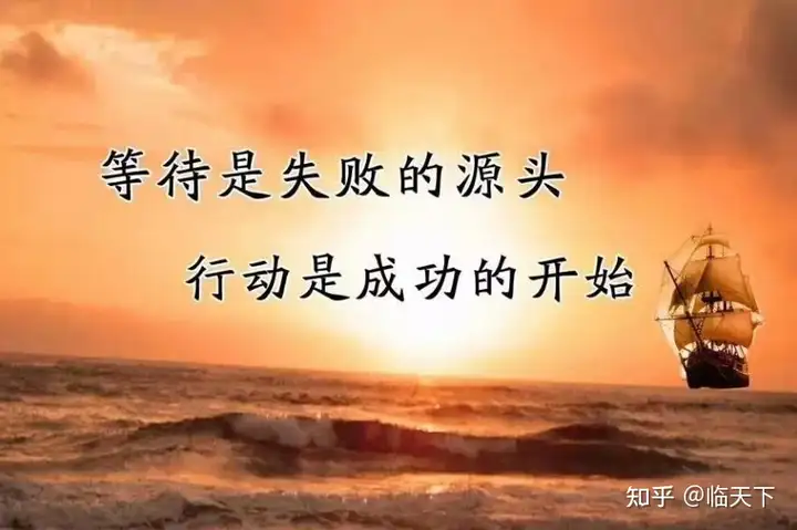 关于高考加油语录，简短霸气