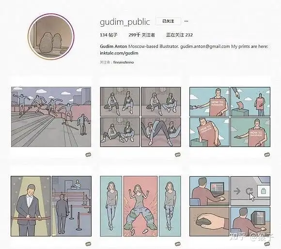 我们生活在同一个世界 却有着不一样的命运 知乎 我们生活在同一个世界 却有着不一样的命运 知乎