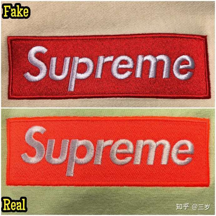 Supreme Box Logo卫衣帽衫的真假对比鉴定 知乎