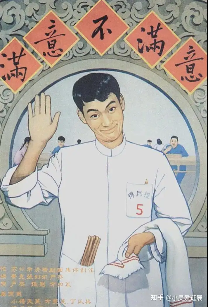 电影中的苏州旧时