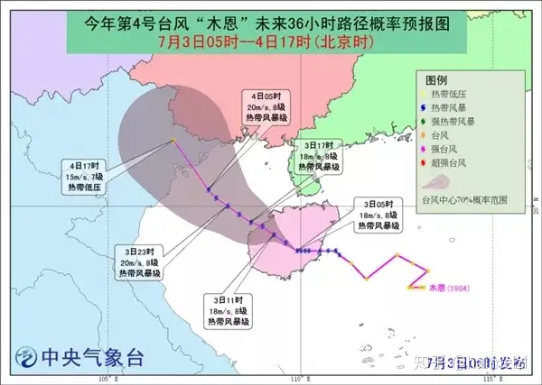 台风季正式来了！第4号台风“木恩”登陆海南省，琼州海峡航线全线停航！