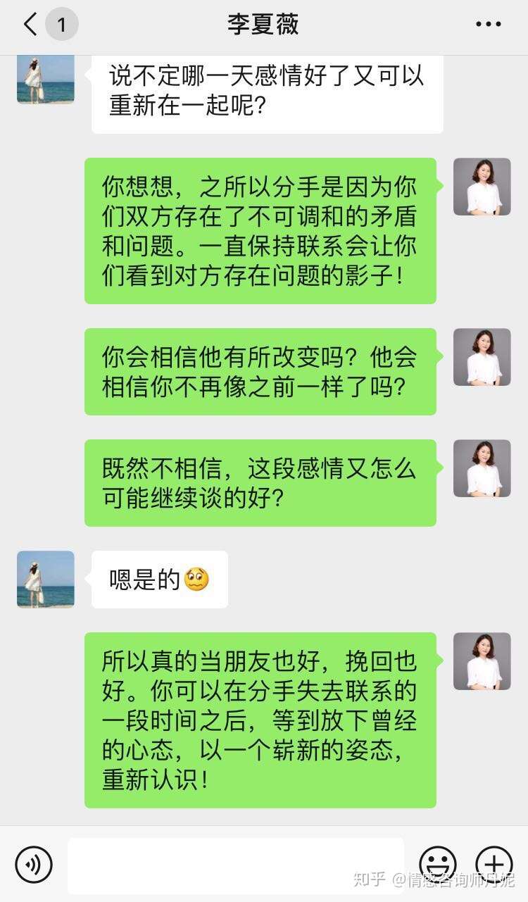 分手了还能做朋友吗 知乎