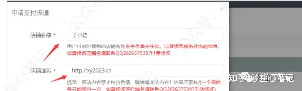 图片[139]-如何利用腾讯云建站？腾讯云建站保姆级教程！-叁心笔记