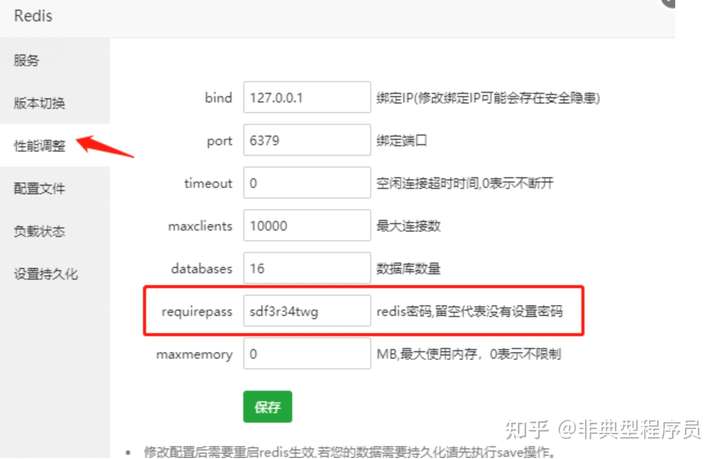 开放源码完全免费标识符私营化部署经销QQ小程序讲义(P3100:服务端源标识符安装)插图19 开放源码完全免费标识符私营化部署经销QQ小程序讲义(P3100:服务端源标识符安装)插图19