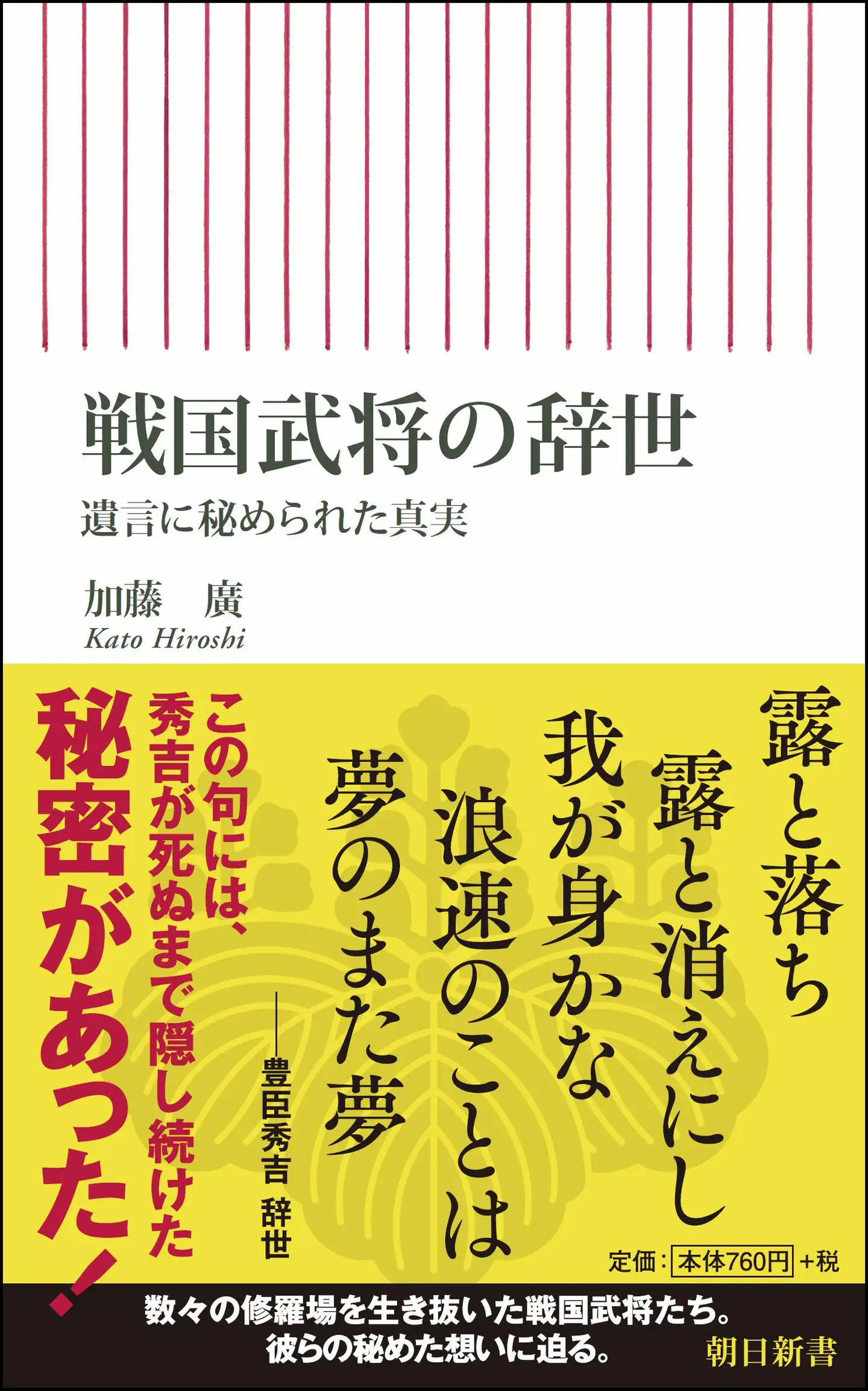 日本战国史原版书籍资讯——2017年5月 - 知乎