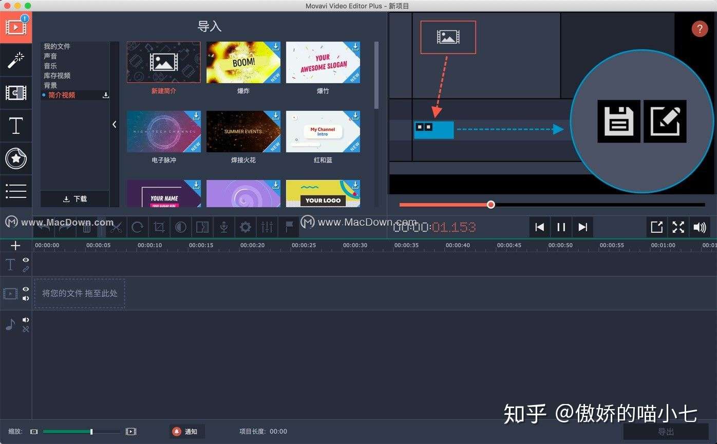 movavi video editor 12 怎麼加字形 movavi video editor 12 怎麼加字形