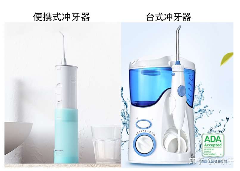 21年冲牙器 水牙线 选购指南 知乎 21年冲牙器 水牙线 选购指南 知乎