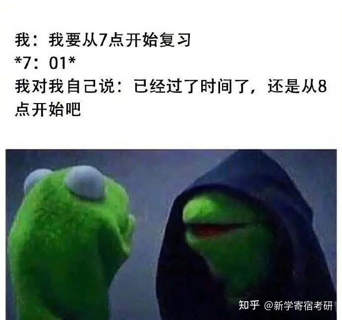 五十条考研人的经验！