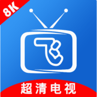 小飞电视直播TV v2.4.4 清爽版-榆念资源网