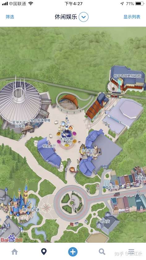 为什么从香港迪士尼回来后我依旧吹爆上海迪士尼 知乎