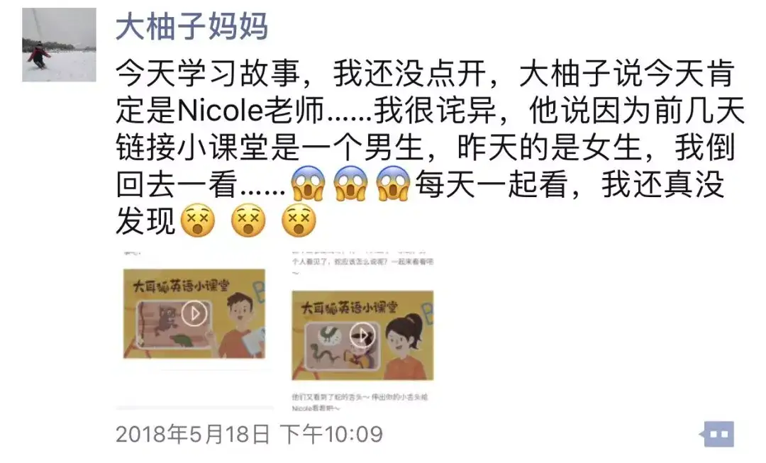 用户分享 陪着孩子完成了一个又一个课程 真的很有成就感 知乎