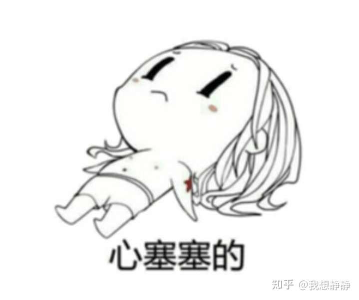 在某一天的某个点很崩溃怎么办一直很想哭,但又怕被别人说没出息?