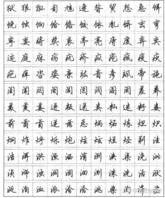 《从零开始，学习硬笔书法入门》（一）(硬笔书法零基础入门教程)