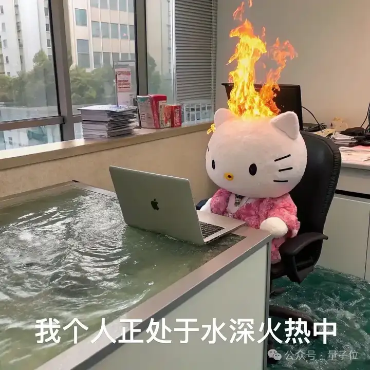 全球智能体榜单新SOTA！中国公司登顶，Office三件套一键生成，全程可控可溯源，打工人直接拿来用