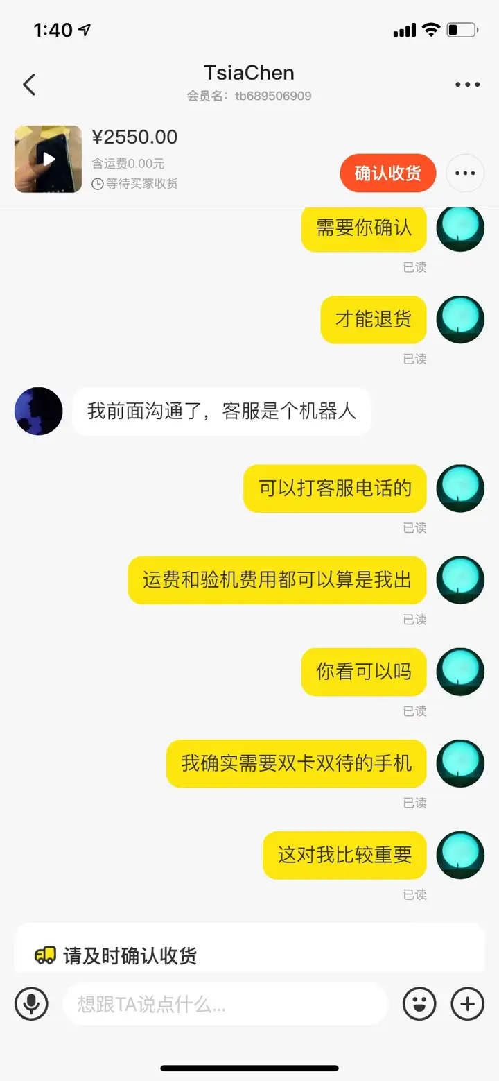 闲鱼验货宝是什么流程？为什么假货也敢走验货宝