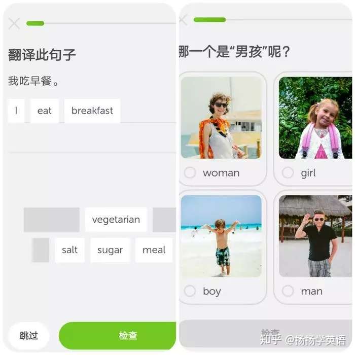 推荐十款超棒的英语口语app 知乎