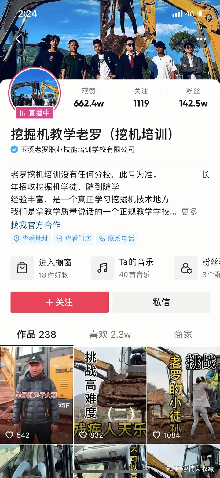 草根创业最好的杠杆:交付外包