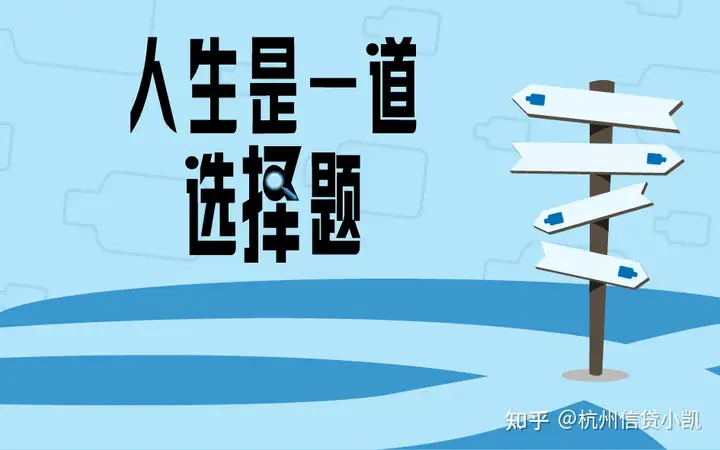 在杭州想买套二手房，通过什么渠道比较靠谱？