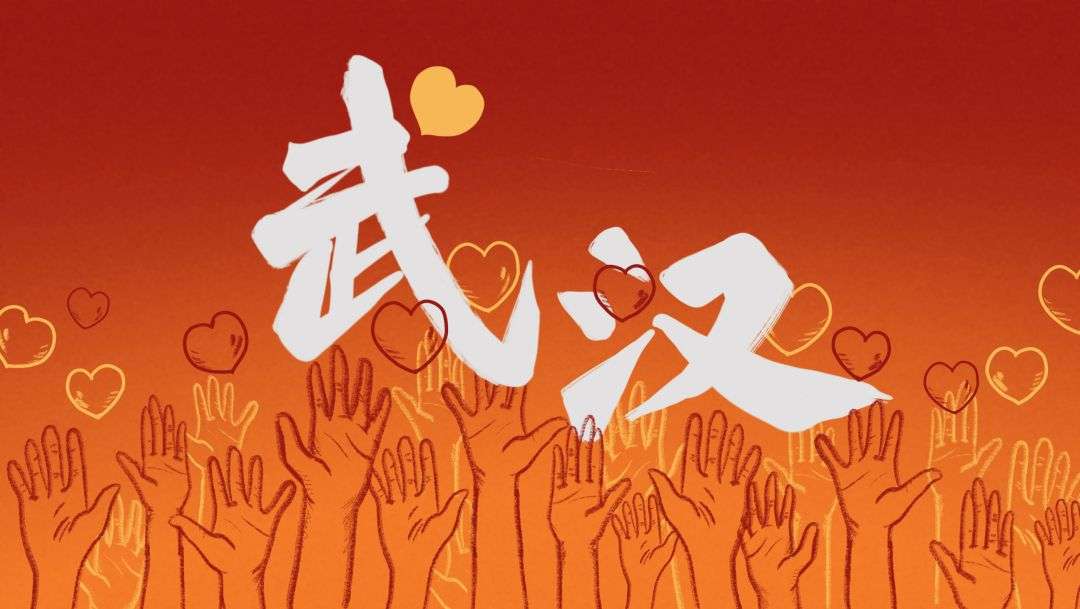 超45亿捐款力援武汉 百度3亿 美团2亿 华为3000万 最新驰援企业一览 知乎