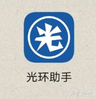 1. 下载光环助手