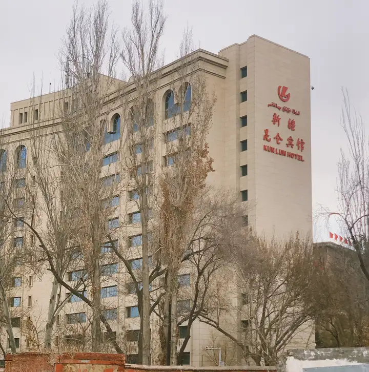 乌鲁木齐是一座怎样的城市?