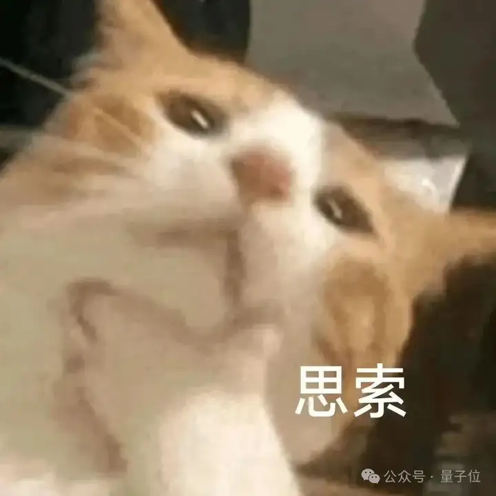 田渊栋：连续思维链效率更高，可同时编码多个路径，“叠加态”式并行搜索