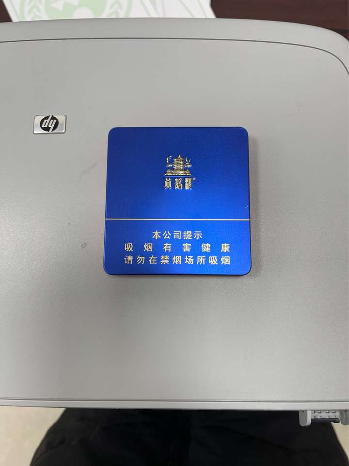 黄鹤楼蓝色软盒真假图片