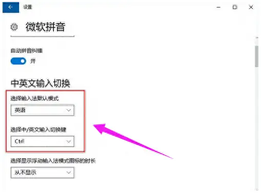 win11热键冲突怎么解决（电脑热键被占用的解决方法）