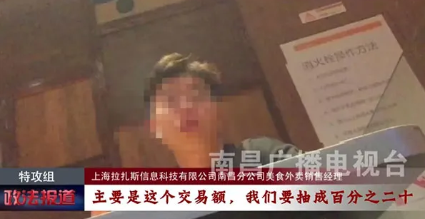 饿了么疑搞黄色, 上门服务368元一小时9 饿了么疑搞黄色, 上门服务368元一小时9