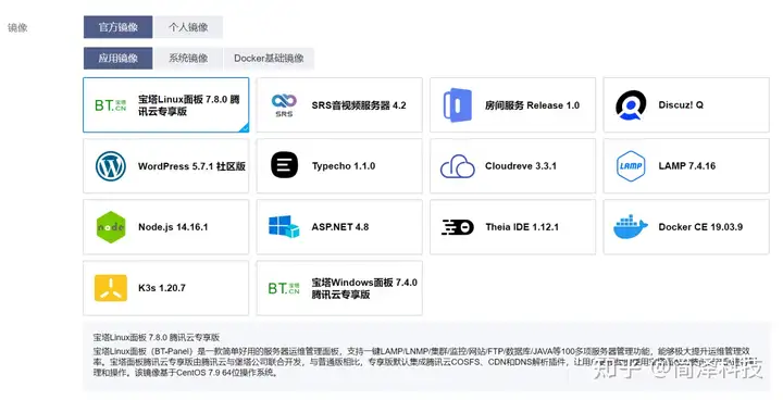 微信小程序是否必须购买服务器才能运行？