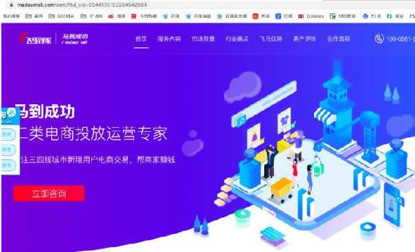 公司企业网站建设制作流程是什么及建站注意事项 第5张 公司企业网站建设制作流程是什么及建站注意事项 第5张