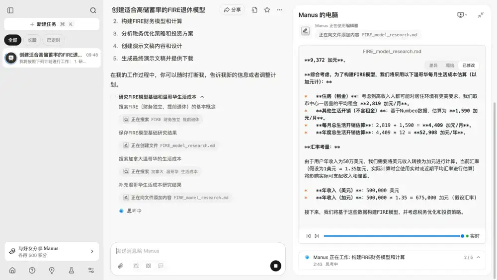 ChatGPT Agent遭暴击，国产AI轮番“公开处刑”