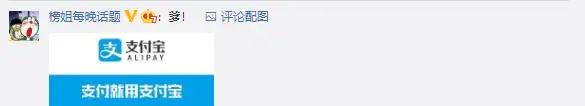 孙宇晨是谁,他都做了哪些牛逼的事情?