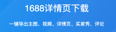 店透视怎么下载安装？店透视怎么安装使用