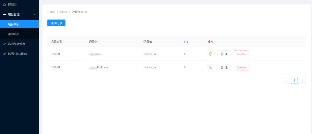 图片[2]-CloudFlare API面板，支持防火墙、SSL-TLS、缓存、内容保护等功能-站长源码