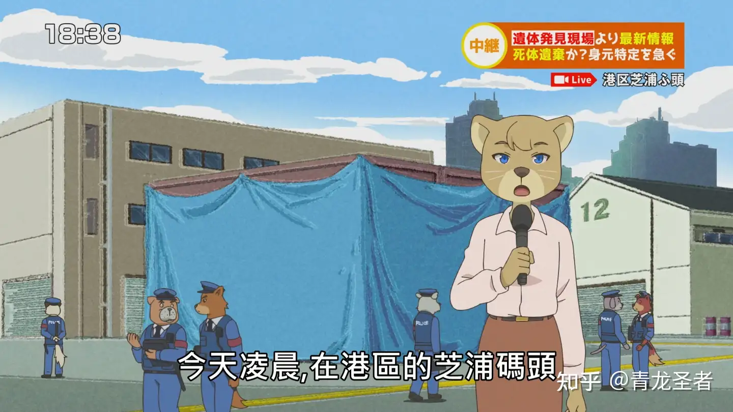 作画失误 Odd Taxi 奇巧计程车第七话详细解析 知乎