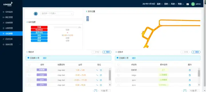 立得空间与安徽合力携手打造智能物料搬运系统赋能智慧工业物流 立得空间与安徽合力携手打造智能物料搬运系统赋能智慧工业物流