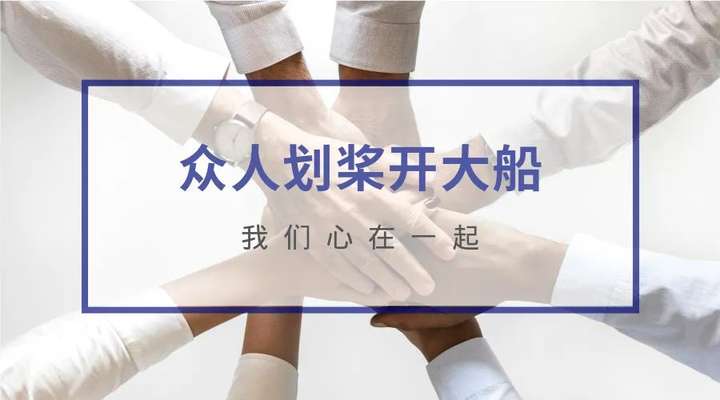 实体店主不容错过济宁实体经济联盟上线抱团取暖共度寒潮