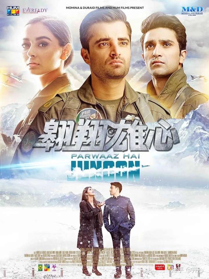 如何评价巴基斯坦电影《翱翔雄心》?