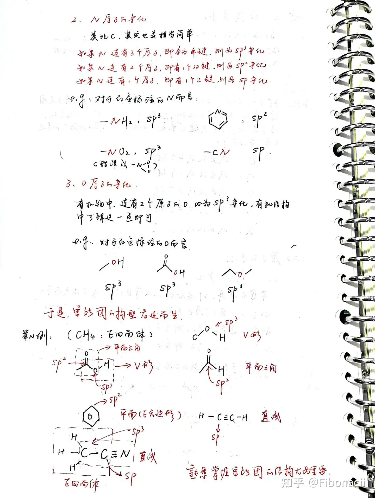 高中有机化学——从入门到精通（3） - 知乎