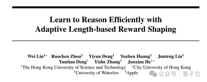 港科大Apple新研究：Tokens使用量减少，模型推理还更强了
