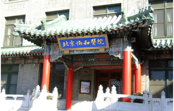 上海试管婴儿多少钱（孕妇产检有哪些项目？北京协和医院怀孕产检流程攻略整理）