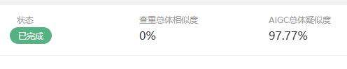 比论文查重更折磨，AI成了这届毕业生的噩梦