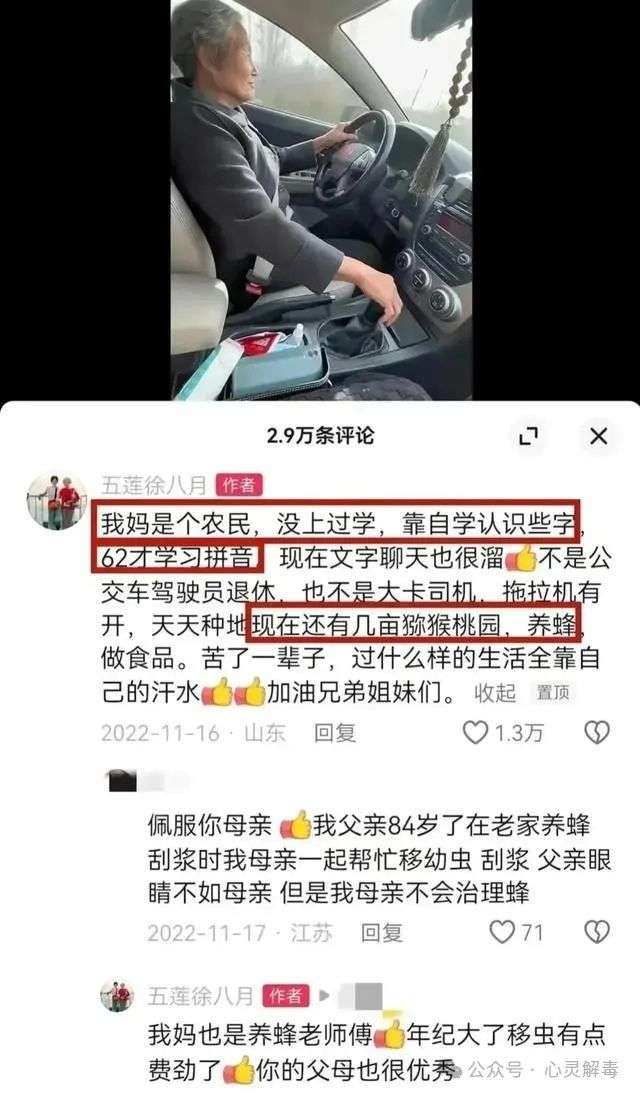 Central media exposed the lies of the female Chery car owner. Witnesses on the scene spoke out and confirmed that Mrs. Xu is not a good person