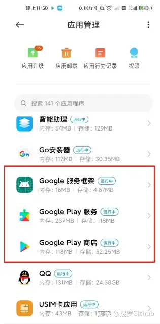 谷歌三件套官方版_谷歌三件套官方版2021 谷歌三件套官方版_谷歌三件套官方版2021（谷歌三件套官方版下载|谷歌三件套安装包v2.1.5安卓版） 谷歌词库