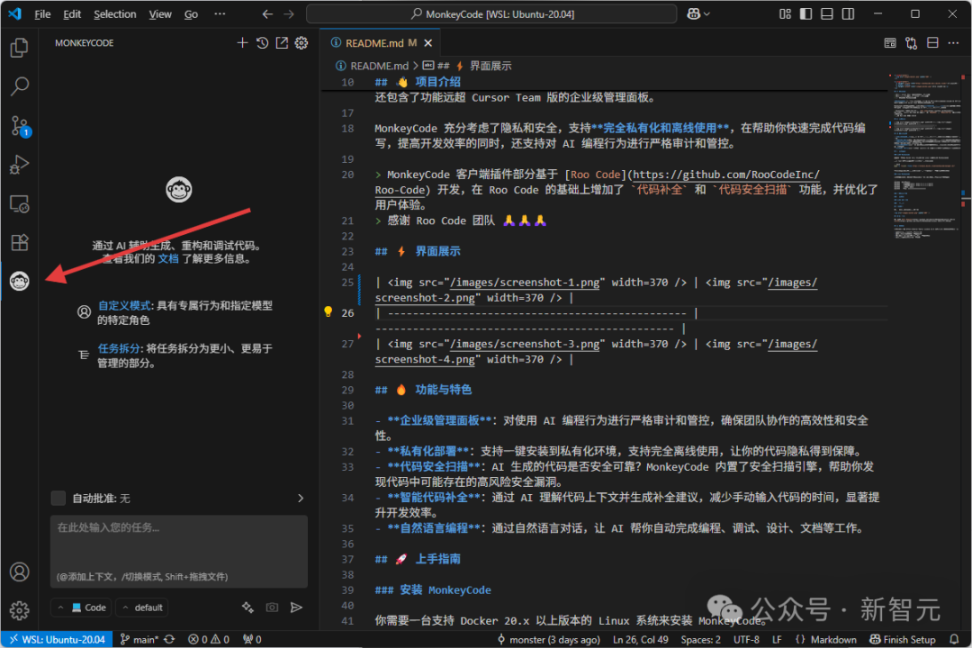 无惧封禁！Cursor最佳国产平替诞生，彻底告别代码泄露风险